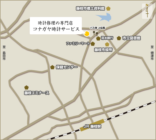 地図 時計 修理 静岡県藤枝市